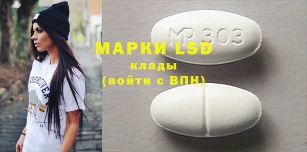 MDMA Premium VHQ Володарск