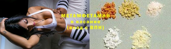 меф VHQ Верхнеуральск