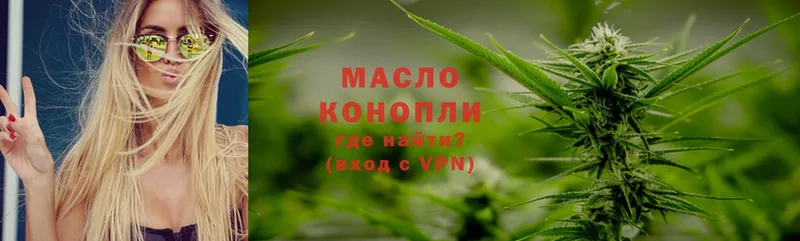 Дистиллят ТГК THC oil  что такое   Ступино 